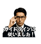 サラリーマン☆コンプライアンスに忠実！（個別スタンプ：3）