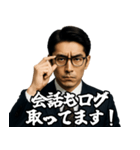 サラリーマン☆コンプライアンスに忠実！（個別スタンプ：5）