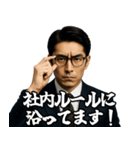 サラリーマン☆コンプライアンスに忠実！（個別スタンプ：6）