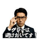 サラリーマン☆コンプライアンスに忠実！（個別スタンプ：7）