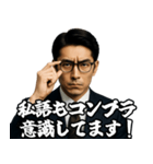 サラリーマン☆コンプライアンスに忠実！（個別スタンプ：11）