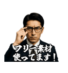 サラリーマン☆コンプライアンスに忠実！（個別スタンプ：12）
