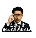 サラリーマン☆コンプライアンスに忠実！（個別スタンプ：14）