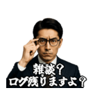サラリーマン☆コンプライアンスに忠実！（個別スタンプ：15）