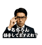 サラリーマン☆コンプライアンスに忠実！（個別スタンプ：16）