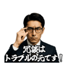 サラリーマン☆コンプライアンスに忠実！（個別スタンプ：17）