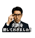 サラリーマン☆コンプライアンスに忠実！（個別スタンプ：18）