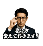 サラリーマン☆コンプライアンスに忠実！（個別スタンプ：19）