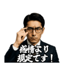 サラリーマン☆コンプライアンスに忠実！（個別スタンプ：20）