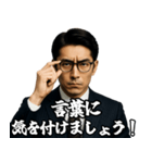 サラリーマン☆コンプライアンスに忠実！（個別スタンプ：23）