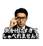 サラリーマン☆コンプライアンスに忠実！（個別スタンプ：24）