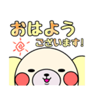 わん吉＆ふれんず(敬語)（個別スタンプ：1）