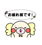 わん吉＆ふれんず(敬語)（個別スタンプ：2）