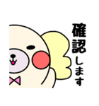 わん吉＆ふれんず(敬語)（個別スタンプ：5）