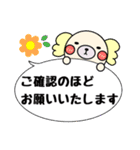 わん吉＆ふれんず(敬語)（個別スタンプ：6）