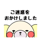 わん吉＆ふれんず(敬語)（個別スタンプ：11）