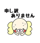 わん吉＆ふれんず(敬語)（個別スタンプ：12）