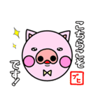 わん吉＆ふれんず(敬語)（個別スタンプ：14）