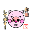 わん吉＆ふれんず(敬語)（個別スタンプ：15）