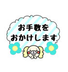 わん吉＆ふれんず(敬語)（個別スタンプ：17）