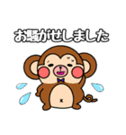 わん吉＆ふれんず(敬語)（個別スタンプ：19）