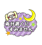 わん吉＆ふれんず(敬語)（個別スタンプ：21）