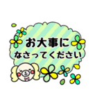 わん吉＆ふれんず(敬語)（個別スタンプ：22）
