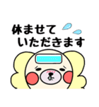 わん吉＆ふれんず(敬語)（個別スタンプ：23）