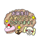 わん吉＆ふれんず(敬語)（個別スタンプ：25）