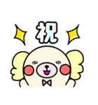 わん吉＆ふれんず(敬語)（個別スタンプ：27）
