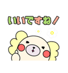 わん吉＆ふれんず(敬語)（個別スタンプ：28）