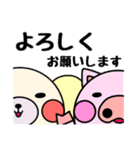 わん吉＆ふれんず(敬語)（個別スタンプ：32）