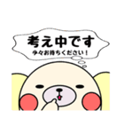 わん吉＆ふれんず(敬語)（個別スタンプ：33）