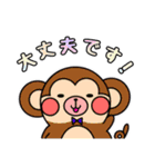 わん吉＆ふれんず(敬語)（個別スタンプ：37）