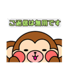 わん吉＆ふれんず(敬語)（個別スタンプ：39）