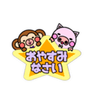 わん吉＆ふれんず(敬語)（個別スタンプ：40）