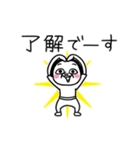 シュルレアリスム。ゆる敬語（個別スタンプ：4）