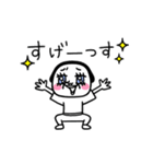 シュルレアリスム。ゆる敬語（個別スタンプ：9）