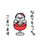 シュルレアリスム。ゆる敬語（個別スタンプ：12）