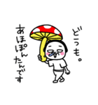 シュルレアリスム。ゆる敬語（個別スタンプ：16）