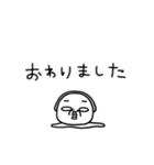 シュルレアリスム。ゆる敬語（個別スタンプ：24）