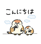 敬語_ず～っと使える脱力すずめさんの日常（個別スタンプ：3）