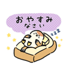 敬語_ず～っと使える脱力すずめさんの日常（個別スタンプ：7）
