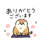 敬語_ず～っと使える脱力すずめさんの日常（個別スタンプ：10）