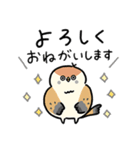 敬語_ず～っと使える脱力すずめさんの日常（個別スタンプ：17）