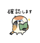 敬語_ず～っと使える脱力すずめさんの日常（個別スタンプ：19）