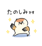 敬語_ず～っと使える脱力すずめさんの日常（個別スタンプ：27）