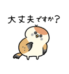 敬語_ず～っと使える脱力すずめさんの日常（個別スタンプ：37）