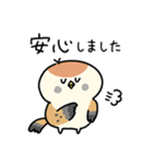 敬語_ず～っと使える脱力すずめさんの日常（個別スタンプ：39）