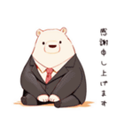 しろくま先輩の敬語で感謝（個別スタンプ：1）